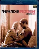 Американское преступление - Blu-ray - 1 сезон, 11 серий. 3 BD-R