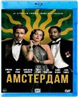 Амстердам - Blu-ray - BD-R