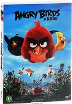 Angry Birds в кино - DVD - Подарочное
