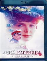 Анна Каренина (сериал, 2017) - Blu-ray - Серии 1-8. BD-R