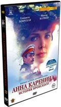 Анна Каренина (сериал, 2017) - DVD - Кинопрокатная версия (2017) / Анна Каренина: 1967 (2 DVD)