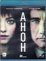 Анон - Blu-ray - BD-R