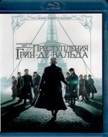 Фантастические твари: Преступления Грин-де-Вальда - Blu-ray - BD-R