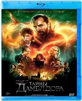 Фантастические твари: Тайны Дамблдора - Blu-ray - BD-R