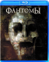 Фантомы - Blu-ray - BD-R