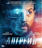 Апгрейд - Blu-ray - BD-R