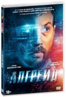 Апгрейд - DVD