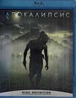 Апокалипсис - Blu-ray - BD-R