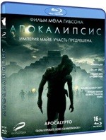 Апокалипсис - Blu-ray