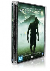 Апокалипсис - DVD