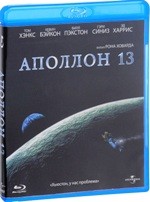 Аполлон 13 - Blu-ray