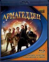 Армагеддец - Blu-ray - BD-R