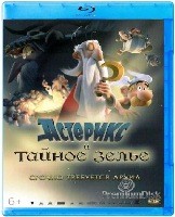 Астерикс и тайное зелье - Blu-ray - BD-R