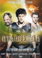 Атлантида - DVD - 1 сезон, 13 серий. 7 двд-р