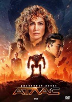 Атлас (2024) - DVD - DVD-R