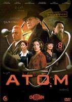 Атом (сериал 2025) - DVD - 1 сезон, 8 серий. 4 двд-р