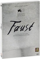 Фауст (2011) - DVD - Подарочное