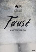 Фауст (2011) - DVD