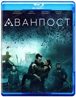 Аванпост (2019) - Blu-ray - BD-R