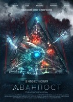 Аванпост (2019) - DVD - DVD-R