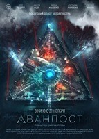 Аванпост (2019) - DVD - DVD-R