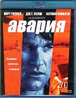 Авария (1997) - Blu-ray - BD-R