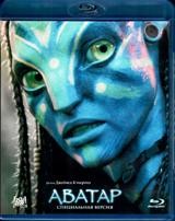 Аватар - Blu-ray - BD-R