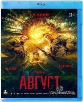Август (2025) - Blu-ray - BD-R