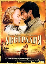 Австралия - DVD (коллекционное)