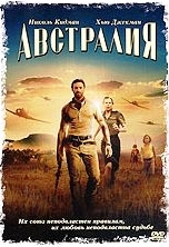 Австралия - DVD - DVD-R