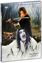 Азуми - DVD (коллекционное)