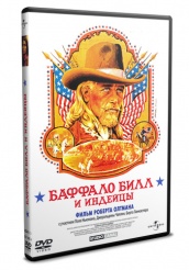 Баффало Билл и индейцы - DVD