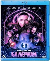 Балерина (2025) - Blu-ray - BD-R
