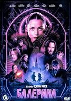 Балерина (2025) - DVD - DVD-R