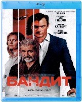 Бандит (2022) - Blu-ray - BD-R