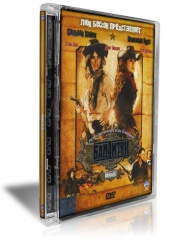 Бандитки - DVD