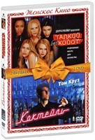 Бар Гадкий Койот / Коктейль - DVD