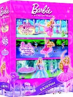Барби: Коллекция балерин - DVD - Подарочное