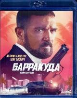 Барракуда - Blu-ray - BD-R