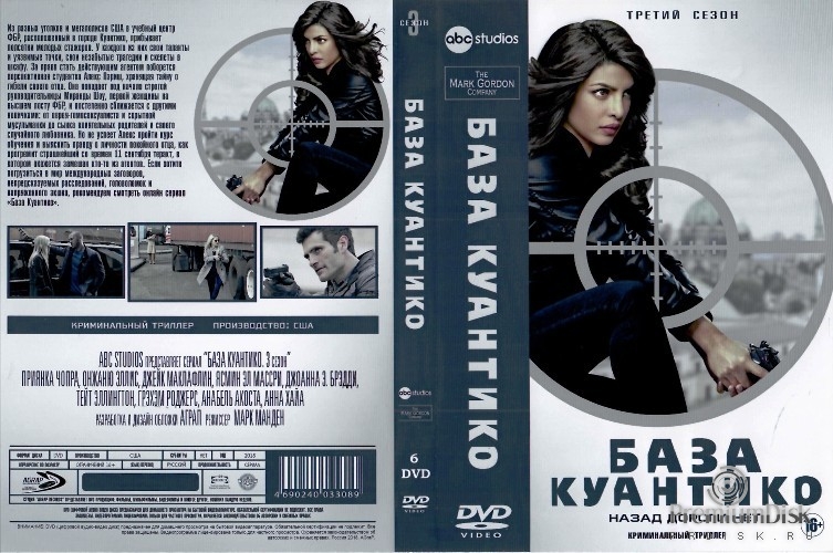 База Куантико