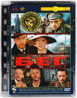 Бег - Blu-ray - BD-R