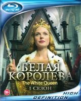 Белая королева - Blu-ray - 1 сезон, 10 серий. 3 BD-R
