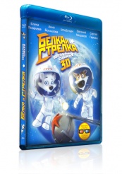 Белка и Стрелка: Звёздные собаки - Blu-ray