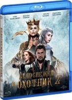 Белоснежка и Охотник 2 - Blu-ray - BD-R
