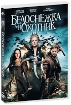 Белоснежка и охотник - DVD