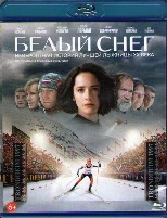 Белый снег - Blu-ray - BD-R