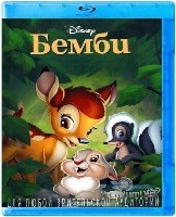 Бемби (Дисней) - Blu-ray - BD-R