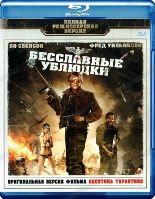 Бесславные ублюдки (1978) - Blu-ray