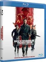 Бесславные ублюдки - Blu-ray - BD-R