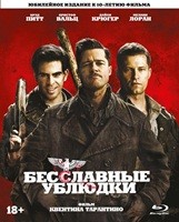 Бесславные ублюдки - Blu-ray - Подарочное